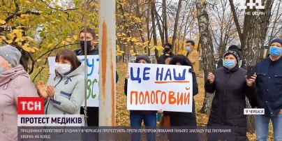 Протест против перепрофилирования: в черкасском роддоме будут лечить больных COVID-19