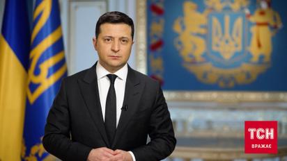 Зеленский в очередной раз обратился к украинцам