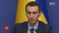 Заступника міністра охорони здоров'я призначили головним санітарним лікарем України