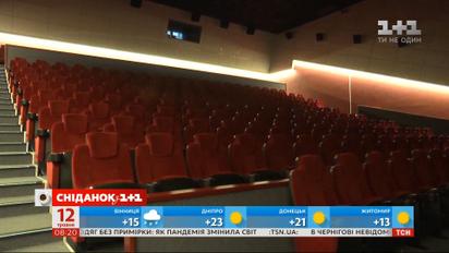 Как сфера кино и кинотеатры будут жить после карантина — прямое включение