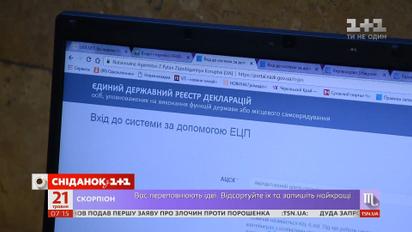 Сколько миллионов задекларировали украинские спортсмены, певцы и телеведущие - Экономические новости