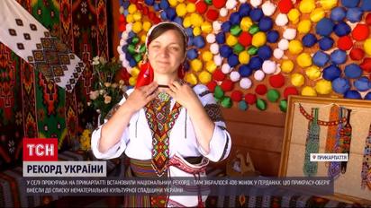 Магічні намистини з Карпат: Ґердан - бісерна прикраса, яка врятує від злого ока та біди