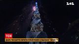 Украинцы зажгли самый высокий в мире небоскреб Бурдж Халифу в новогоднюю ночь | Новости мира