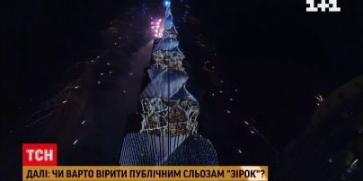 Українці запалили найвищий у світі хмарочос Бурдж Халіфу в новорічну ніч | Новини світу