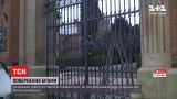 У Чернівецькому університеті реставрували старовинні ворота