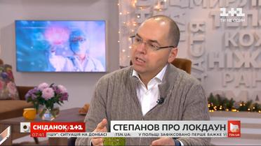 Чому шкарпеткам зась, а ковзанки відкриті: Максим Степанов прокоментував карантинні обмеження