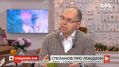 Чому шкарпеткам зась, а ковзанки відкриті: Максим Степанов прокоментував карантинні обмеження