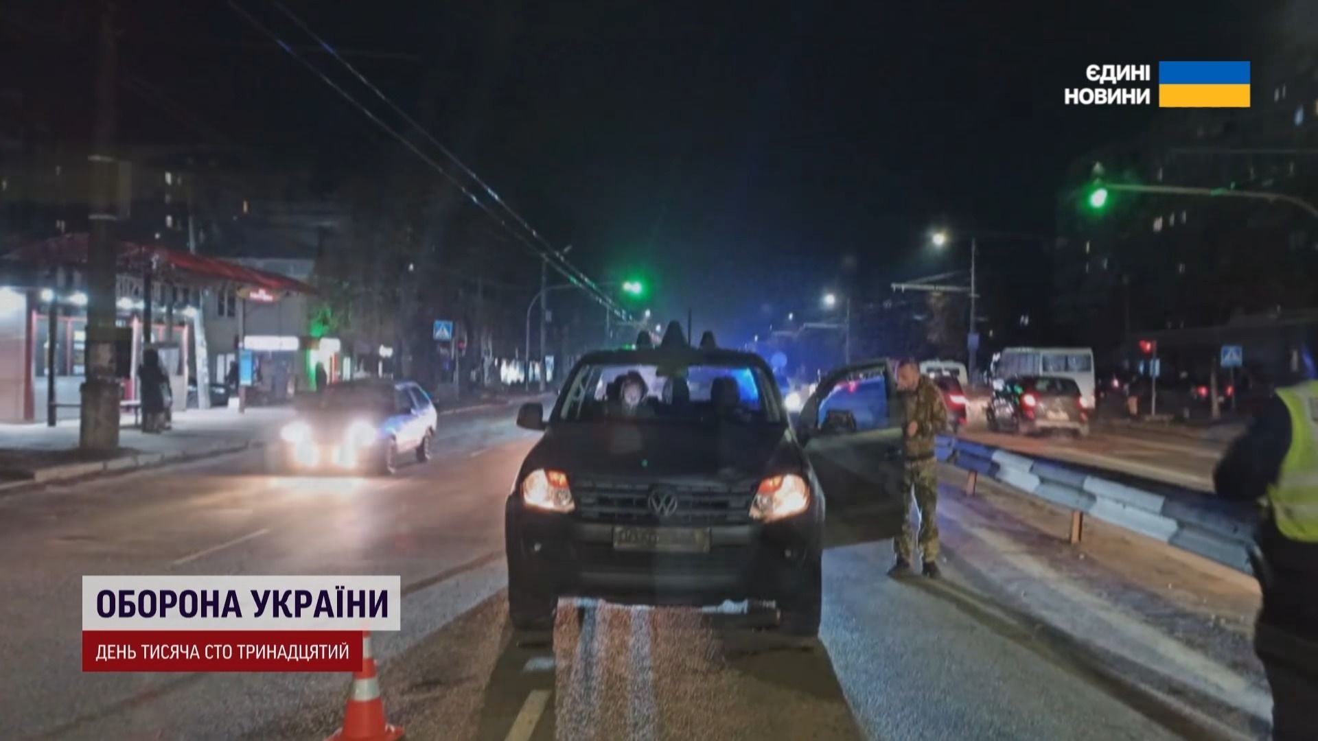 ДТП / Скриншот із відео / © 