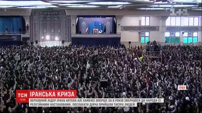 Иранские власти пытаются молитвами уменьшить протестные настроения в стране