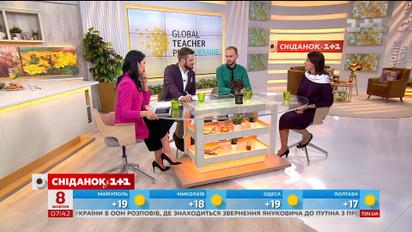 У студії Сніданку переможець премії Global Teacher Prize Ukraine та куратор проекту Наталя Мосейчук