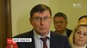 Підозру Медведчуку можуть вручити після проведення лінгвістичного аналізу його заяв - Луценко