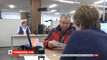 Нові урядові плани щодо субсидії – Економічні новини
