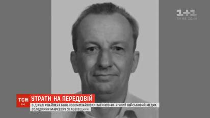 Сутки в ООС: на фронте погиб военный медик