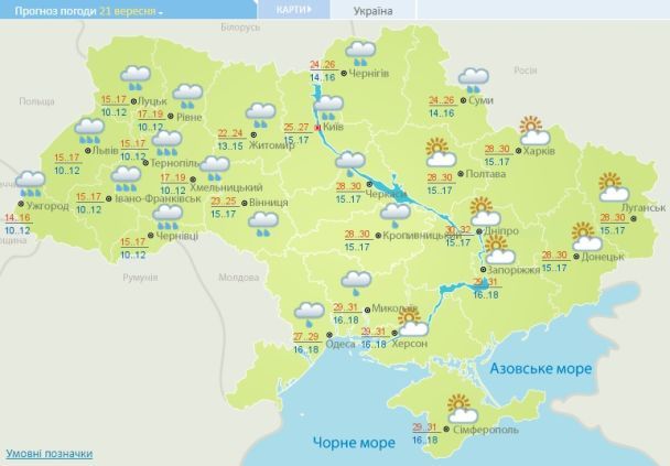 Прогноз погоды в Украине на 21 версеня 2017 года / © Укргидрометцентр