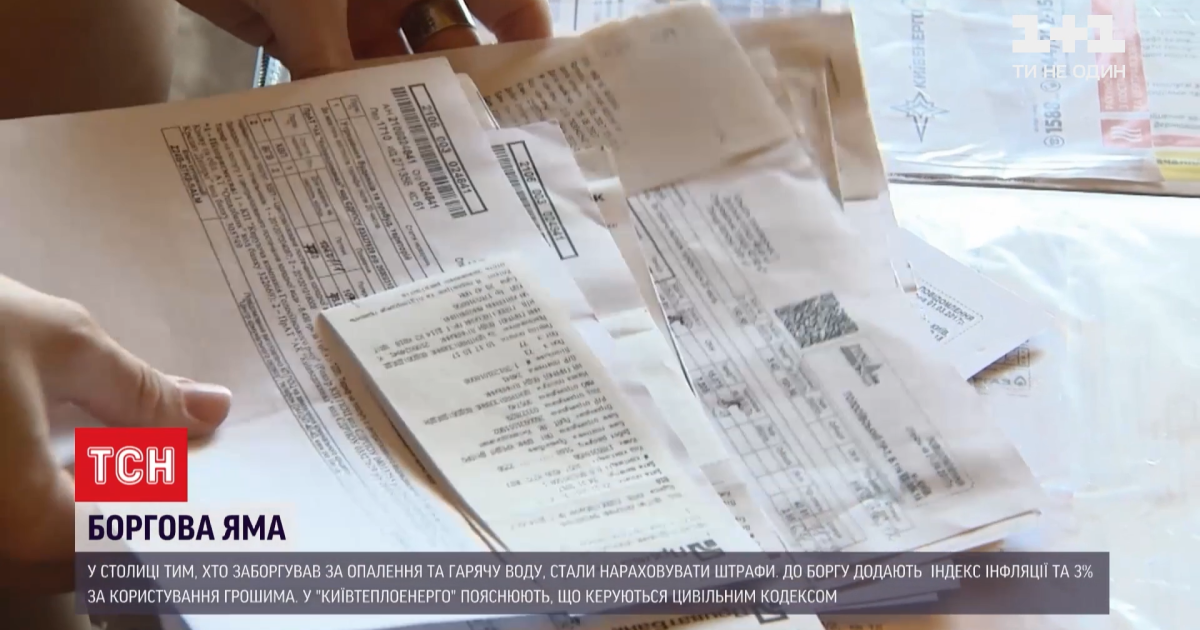 Скриншот видео