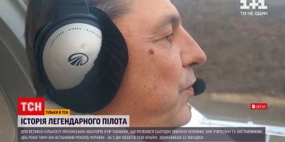 Новости Украины: погибший вблизи Коломыи пилот Игорь Табанюк осуществлял уникальные полеты