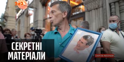 Во Львове подозреваемого в убийстве хотят отпустить под домашний арест – "Секретные материалы"