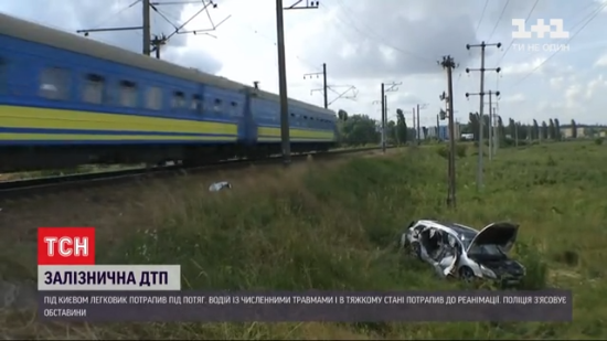 Зупинився на колії: у Київській області потяг протаранив автомобіль
