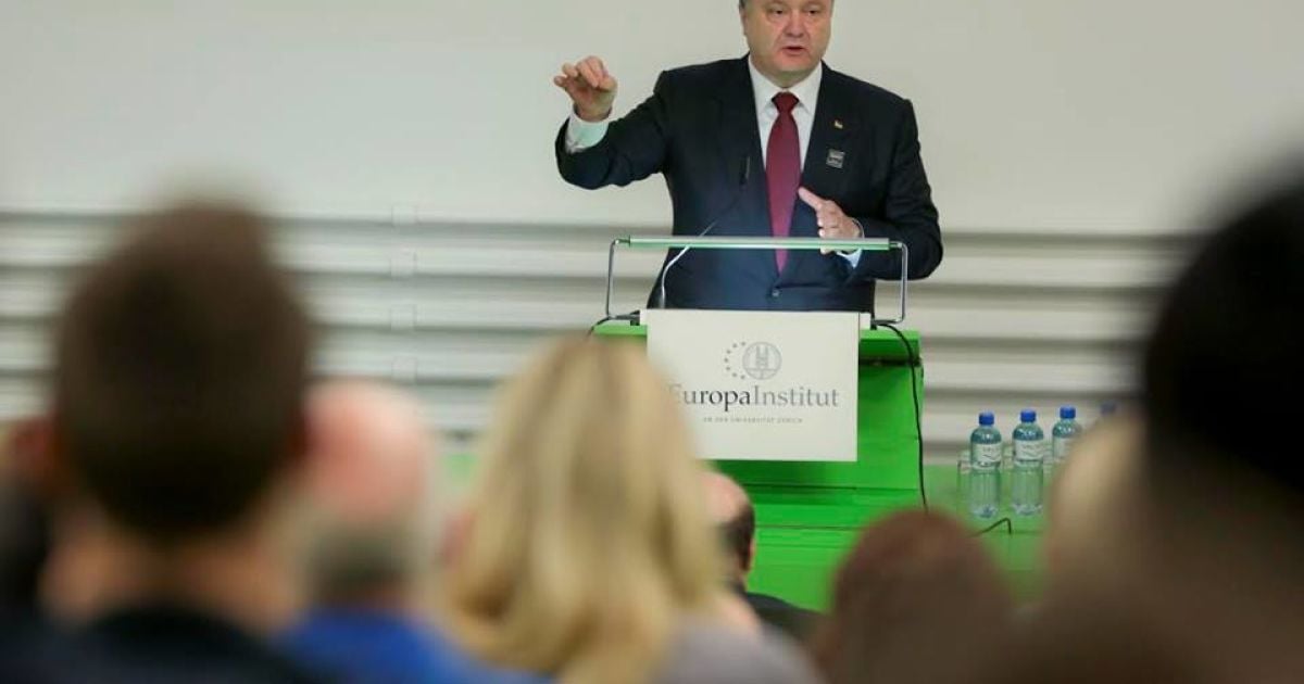 Порошенко прочитал лекцию в Иституте Европы при Цюрихском университете.