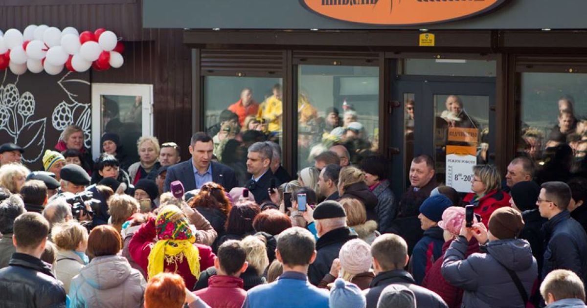 Кличко зібрав "аншлаг" біля кіоску з соціальним хлібом / © fponp.gov.ua