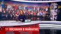 Будущее не за горами: ТСН заложила капсулу времени