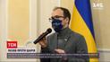 Новости Украины: Минюст подал иск на запрет партии Шария