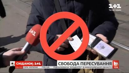 В транспорт только по пропуску: кто и как может получить документ