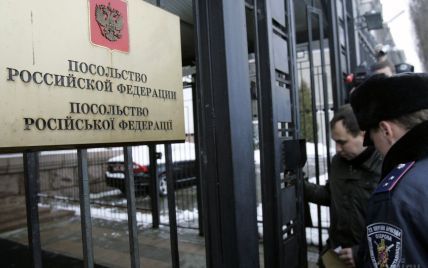 Украина высылает российских дипломатов