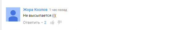  / © YouTube