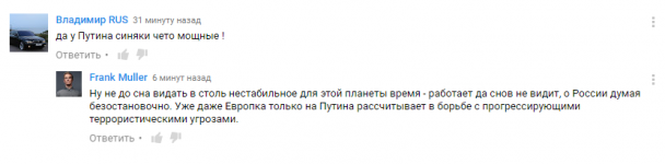  / © YouTube