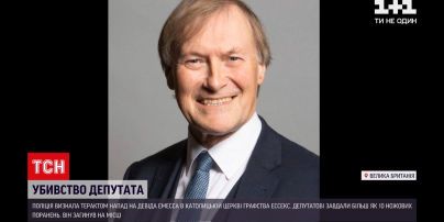Новини світу: британська поліція визнала вбивство депутата Девіда Емесса терактом