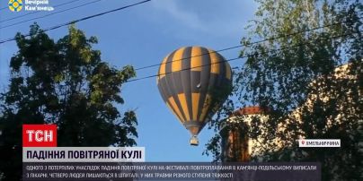 Новини України: трагедія на фестивалі в Кам’янці-Подільському – впала повітряна куля з 6 пасажирами