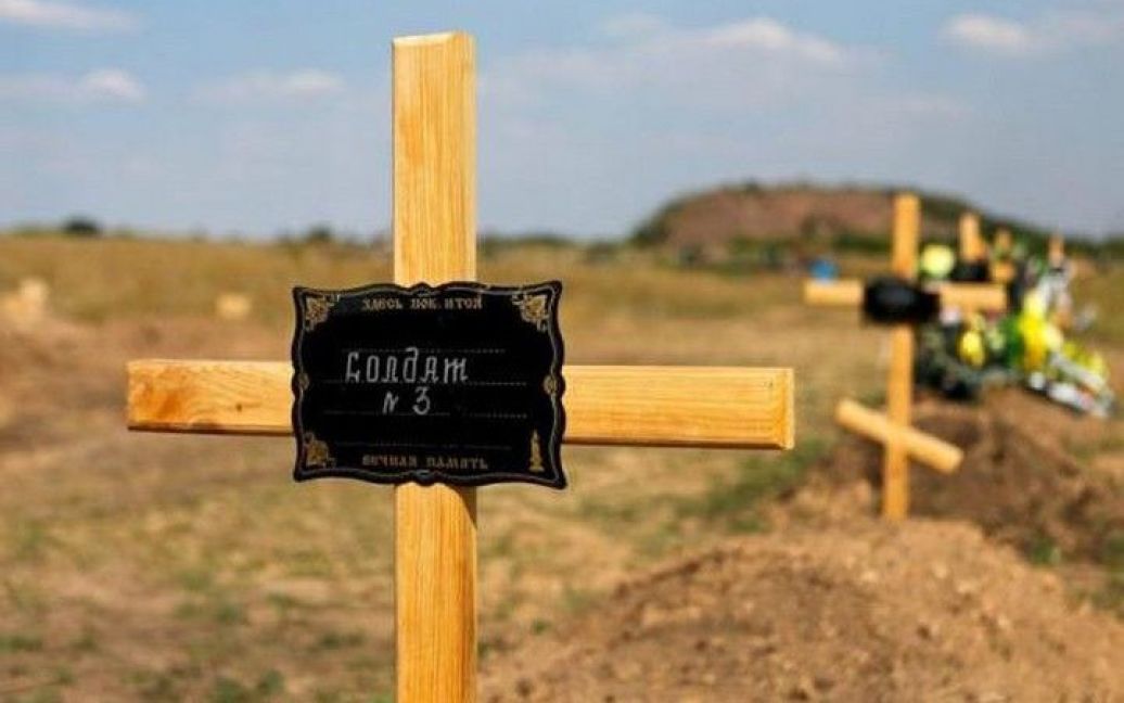 Безымянные могилы погибших на Донбассе боевиков "ДНР" / © vk.com/ДНР и ЛНР без цензуры