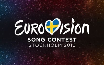 Хто поїде на "Євробачення 2016" від України: Онлайн-трансляція другого півфіналу нацвідбору