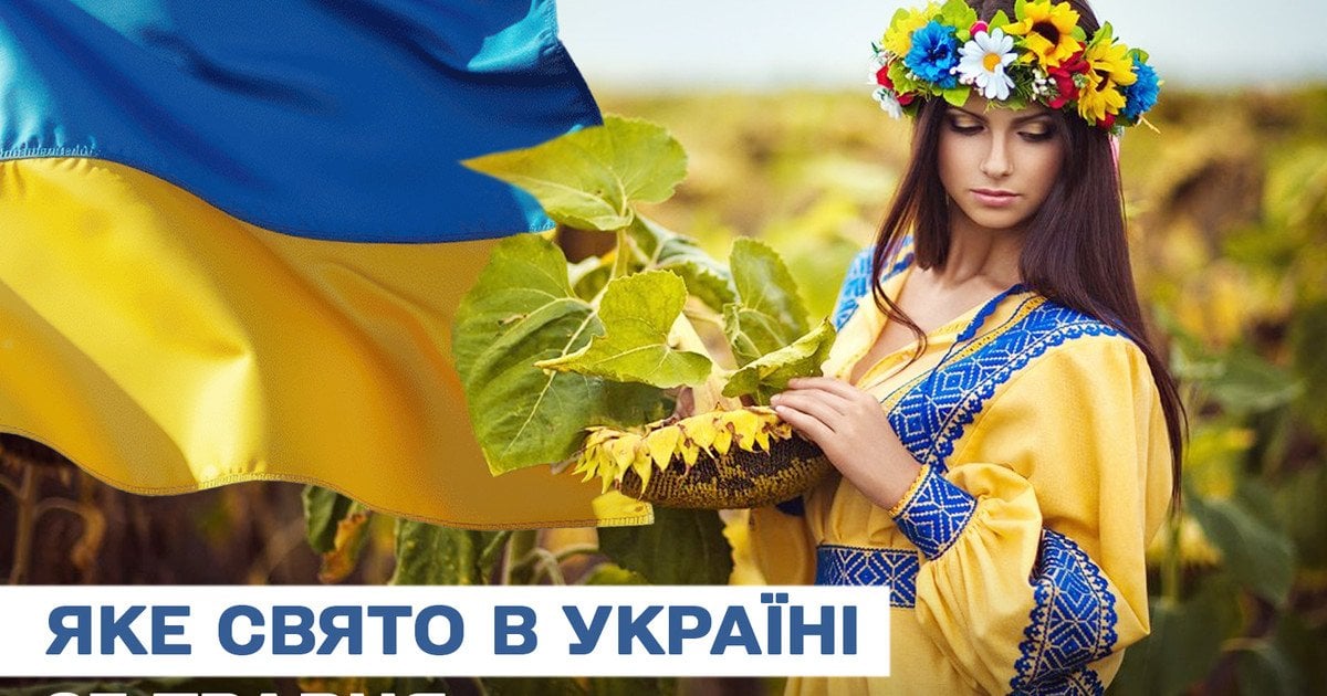 Какой праздник 23 мая 2025 года