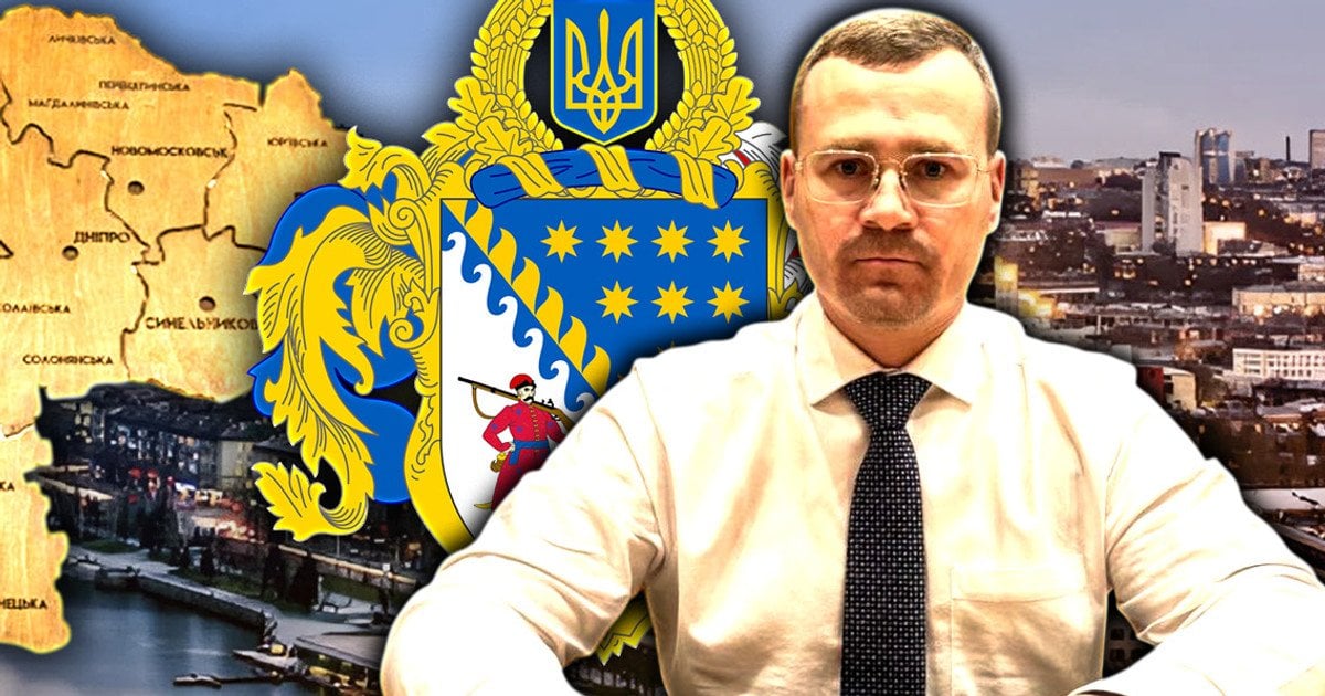 Прокурор дніпропетровської області