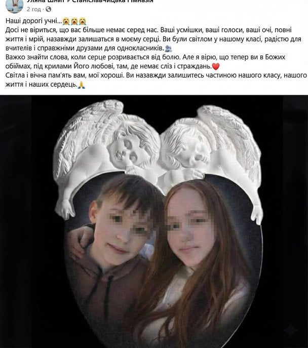 Загиблі діти / © Ігор Зінкевич / Facebook