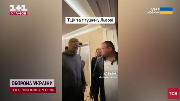 ТЦК влаштували рейди по всій Україні / Скриншот із сюжету ТСН
