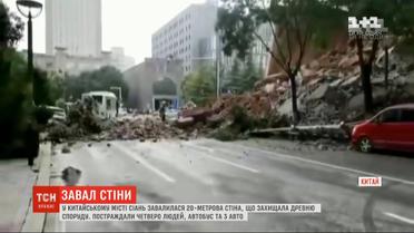 У Китаї завалилася 20-метрова стіна