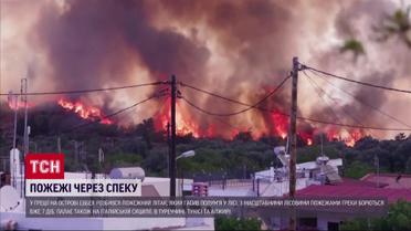 Ужасная авиакатастрофа над пожаром - самолет зацепился крылом за деревья