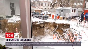 В Одесі забудовник викопав котлован просто під будинком
