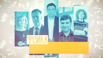 10 клас. Фізика. Розв'язування задач на тему "Властивості пари. Вологість".  2 тиждень, пн