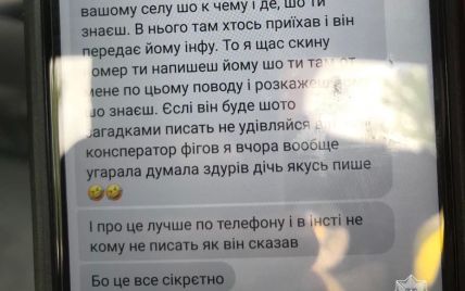 В Кривому Розі затримали шанувальника "руского міра": намагався передати дані про селище у Херсонській області