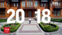 "30 шагов вперед", 2018: арест Надежды Савченко, гибель вождя "ДНР" и изменение школьной системы
