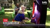 Comic Con Ukraine: у столиці розпочався фестиваль косплеїв героїв коміксів, фільмів та ігор