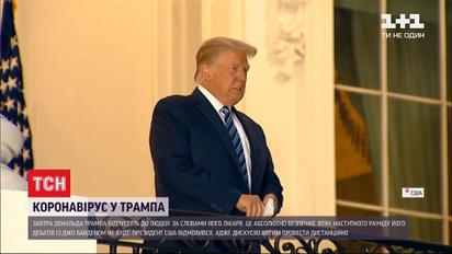 Трамп категорично відмовився провести віртуальні дебати через свою боротьбу з коронавірусом