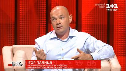 Голова "За майбутнє" переконаний: Україні потрібно відмовитися від Мінських угод