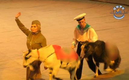 У Росії цирк показав дітям виставу з тваринами у нацистській символиці, яких вели "червоноармійці": відео
