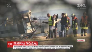 В Германии самолет влетел в толпу, есть погибшие