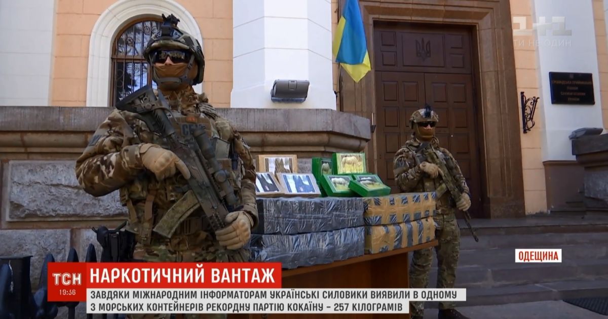 У порту Одеси серед бананів з Еквадору знайшли кокаїн на 50 млн доларів